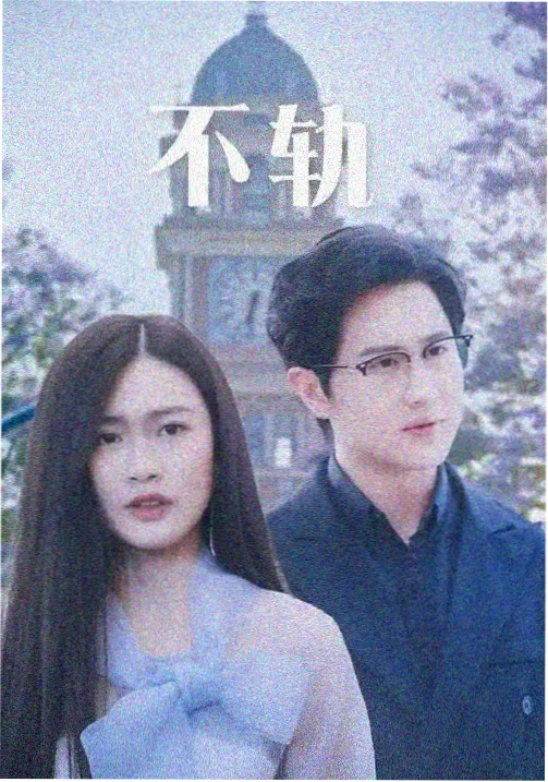 第七码头的清晨 剧集封面