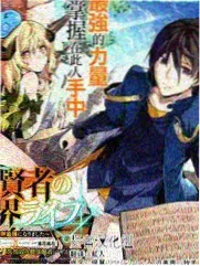 山野食堂纪事 综艺封面